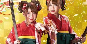 F main matsuri