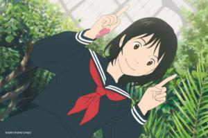 f Mirai