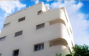 bauhauscenter tel aviv